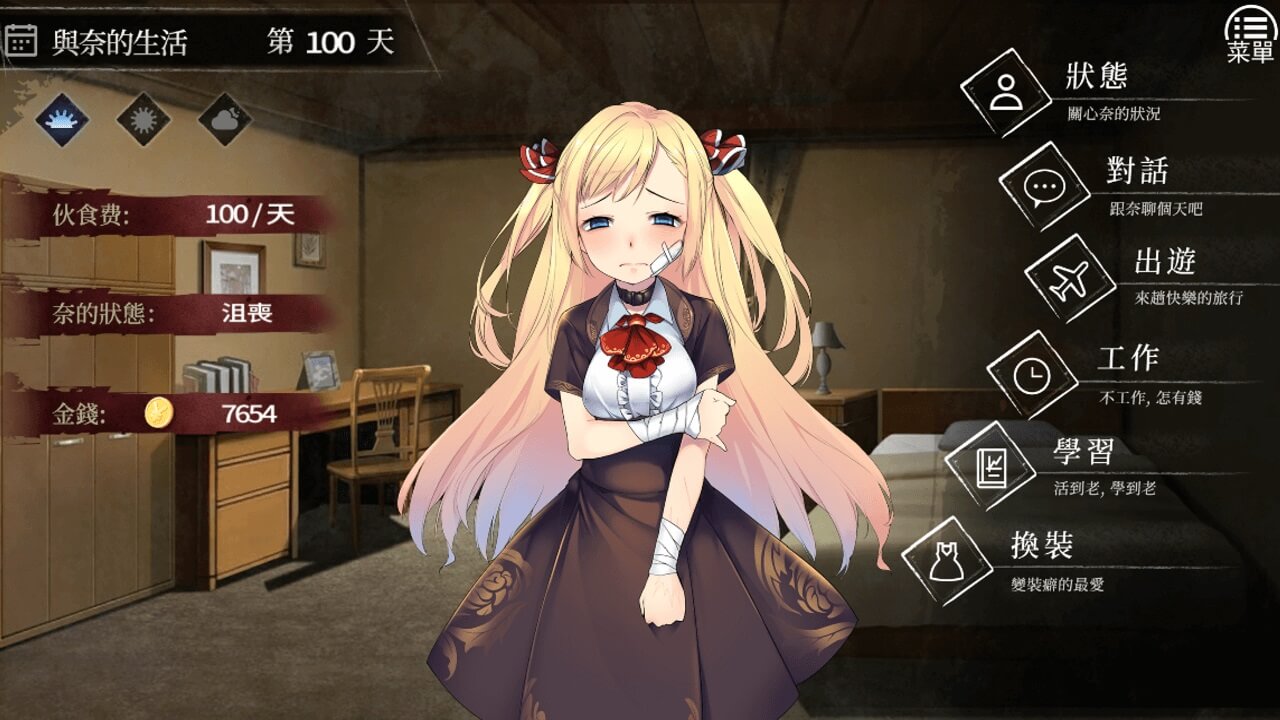 H Gamerecommendation:Nai's Training Diary