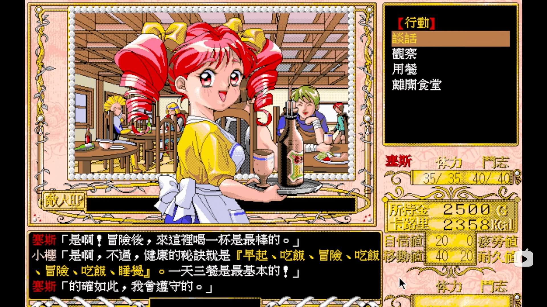 H Gamerecommendation:Wedding Errantry