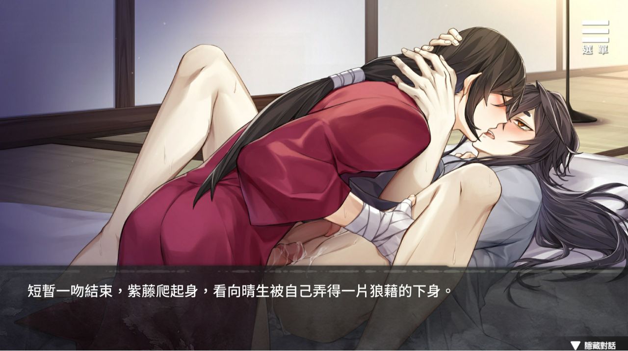 Playmoew 玩喵 - 支持原創的成人遊戲平台 隨侍神側的截圖1