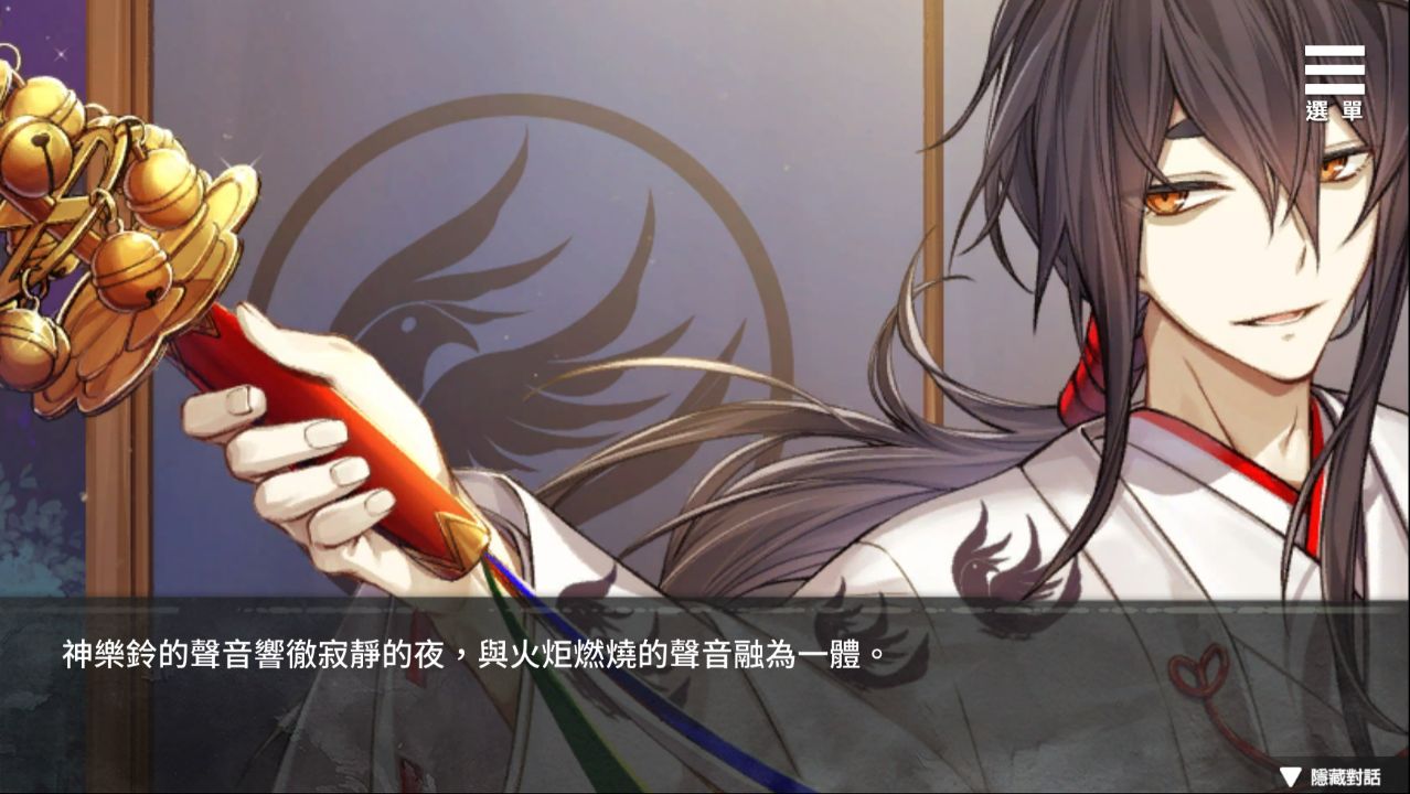 Playmoew 玩喵 - 支持原創的成人遊戲平台 隨侍神側的截圖3