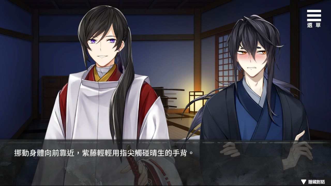 Playmoew 玩喵 - 支持原創的成人遊戲平台 隨侍神側的截圖6