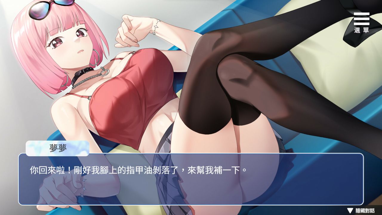 Playmoew 玩喵 - 支持原創的成人遊戲平台 情趣娃娃變成人的截圖7