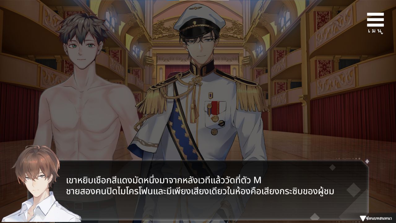 Playmeow - แพลตฟอร์มเกมสำหรับผู้ใหญ่ที่รองรับเกมต้นฉบับ 為你臣服 screenshot1