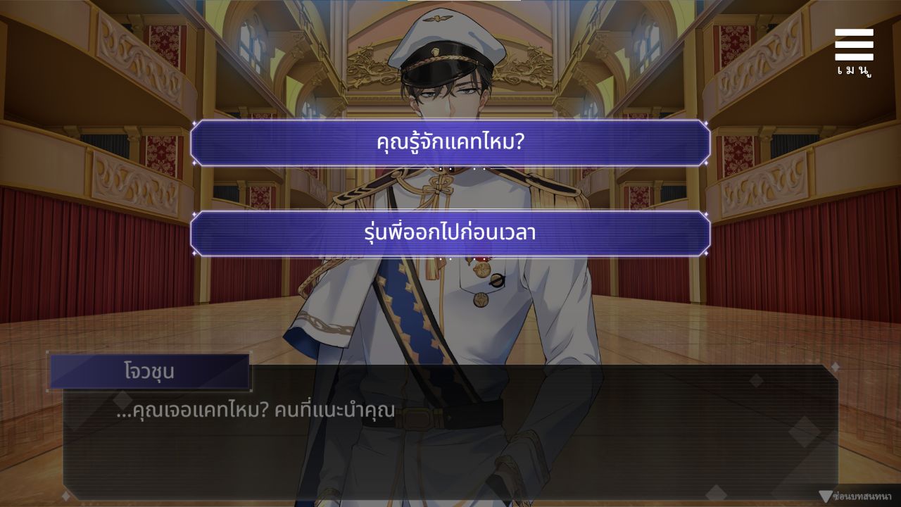 Playmeow - แพลตฟอร์มเกมสำหรับผู้ใหญ่ที่รองรับเกมต้นฉบับ 為你臣服 screenshot3