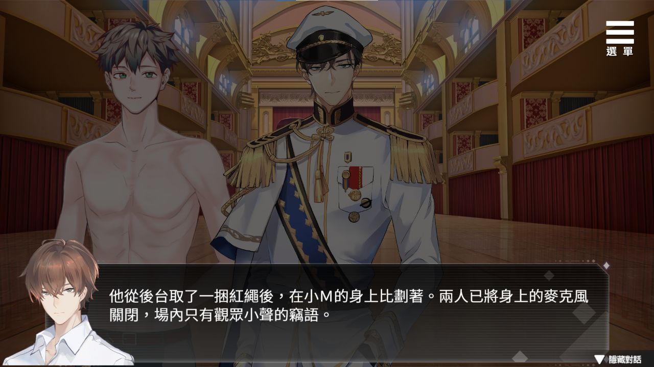 Playmoew 玩喵 - 支持原創的成人遊戲平台 為你臣服的截圖1