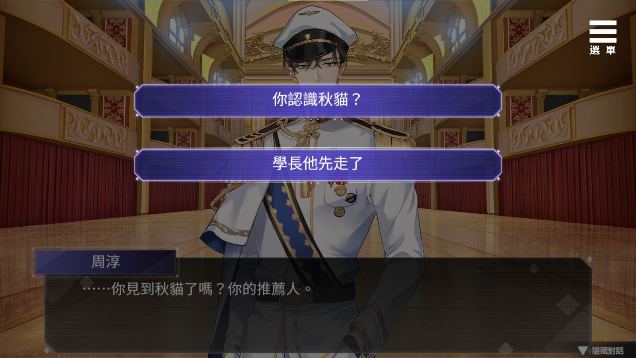 Playmoew 玩喵 - 支持原創的成人遊戲平台 為你臣服的截圖3