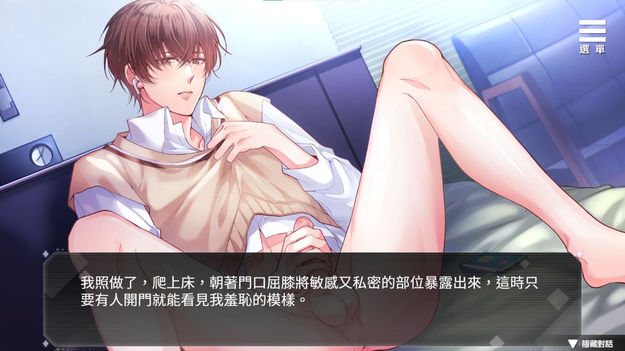 Playmoew 玩喵 - 支持原創的成人遊戲平台 為你臣服的截圖4