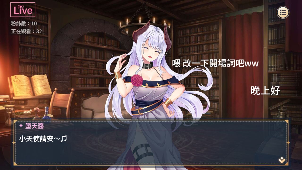 Playmoew 玩喵 - 支持原創的成人遊戲平台 性轉契約與痴漢少女的截圖7