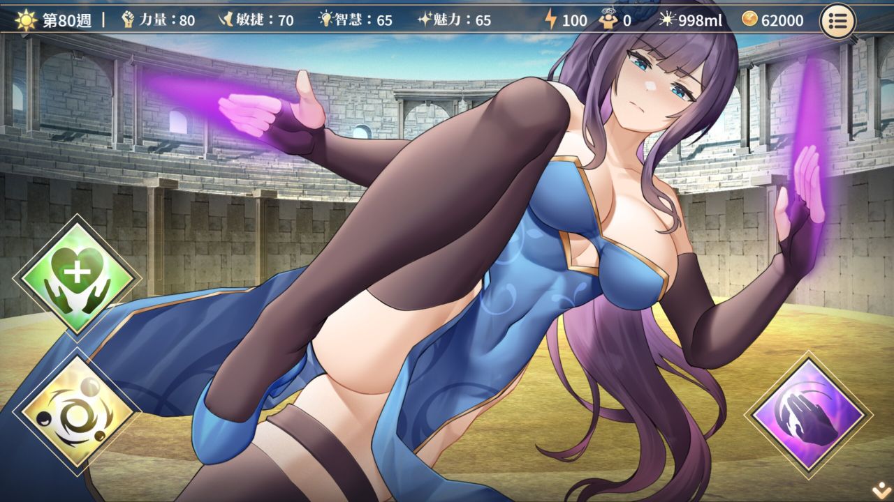 Playmoew 玩喵 - 支持原創的成人遊戲平台 性轉契約與痴漢少女的截圖9