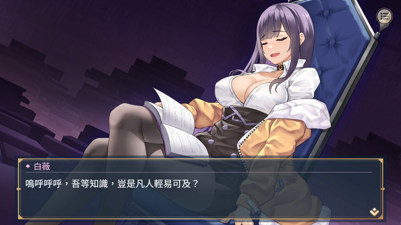 Playmoew 玩喵 - 支持原創的成人遊戲平台 性轉契約與痴漢少女的截圖10