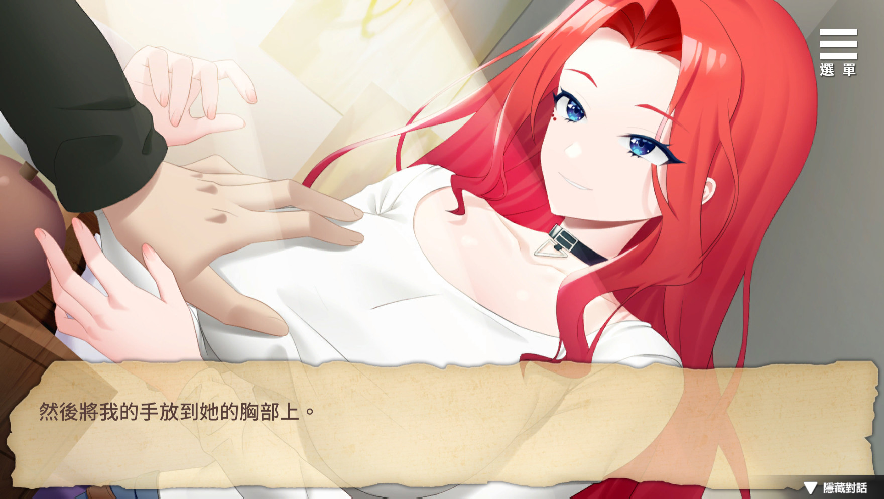 Playmeow - Adult game platform that supports original games The Girlfriend From My Novel  screenshot6