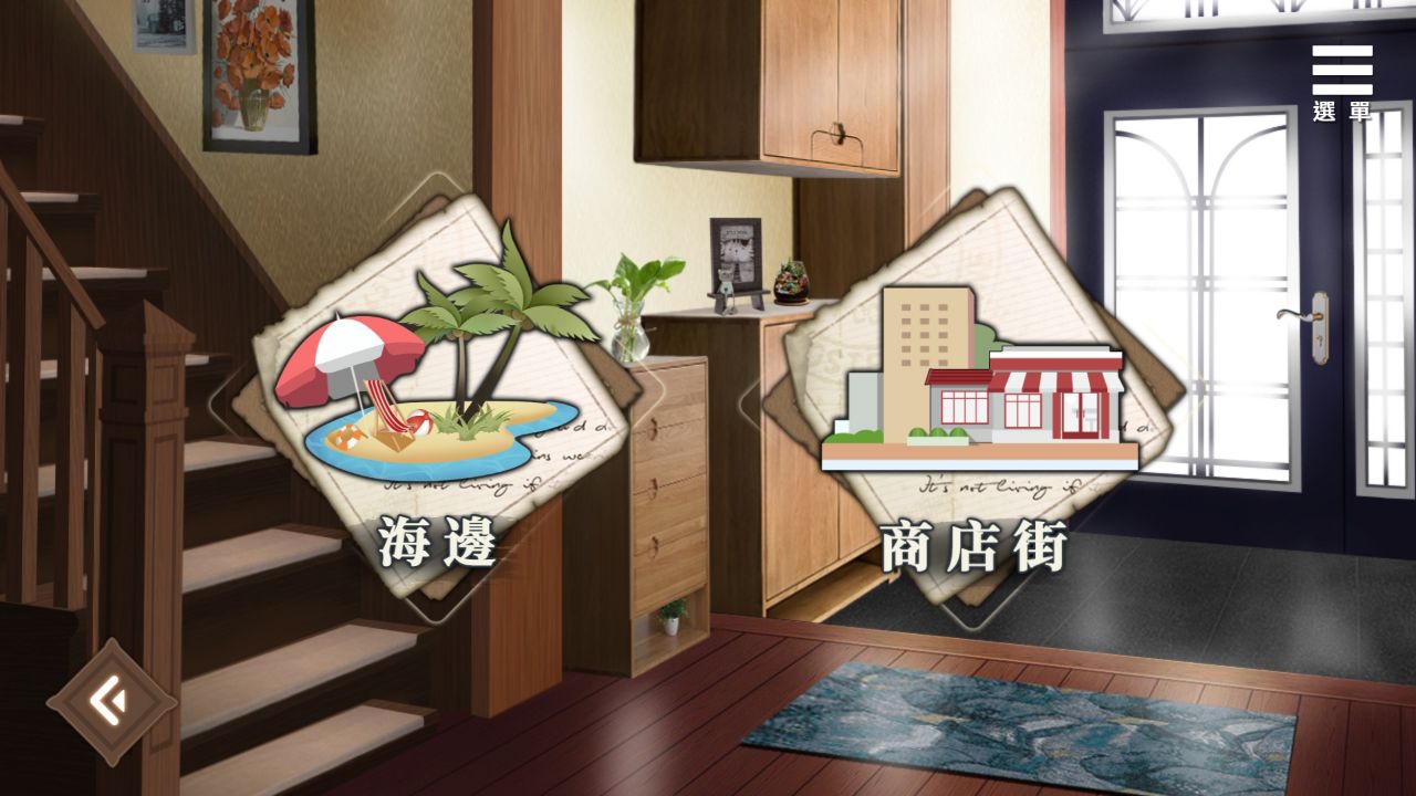 Playmoew 玩喵 - 支持原創的成人遊戲平台 筆下女友的截圖4