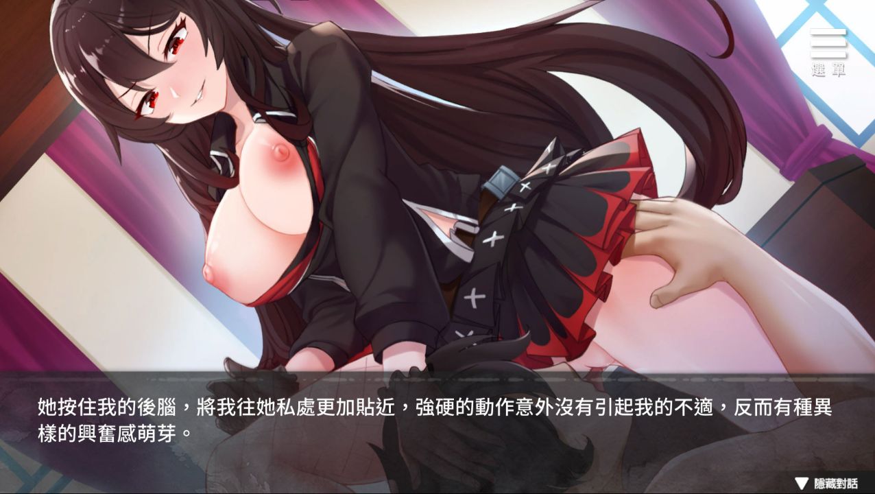 Playmoew 玩喵 - 支持原創的成人遊戲平台 罪惡集中營的截圖3