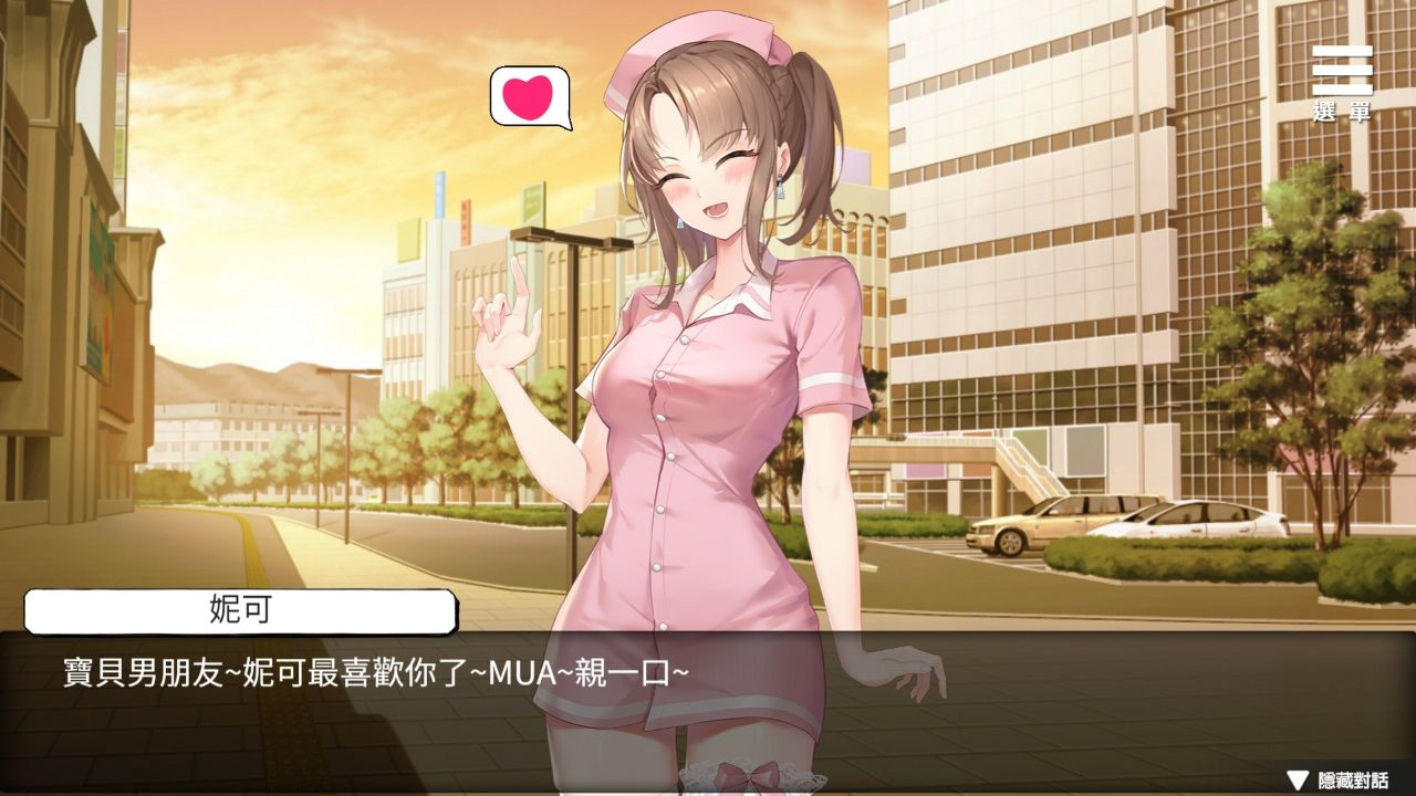 Playmoew 玩喵 - 支持原創的成人遊戲平台 醫院催眠後宮的截圖2