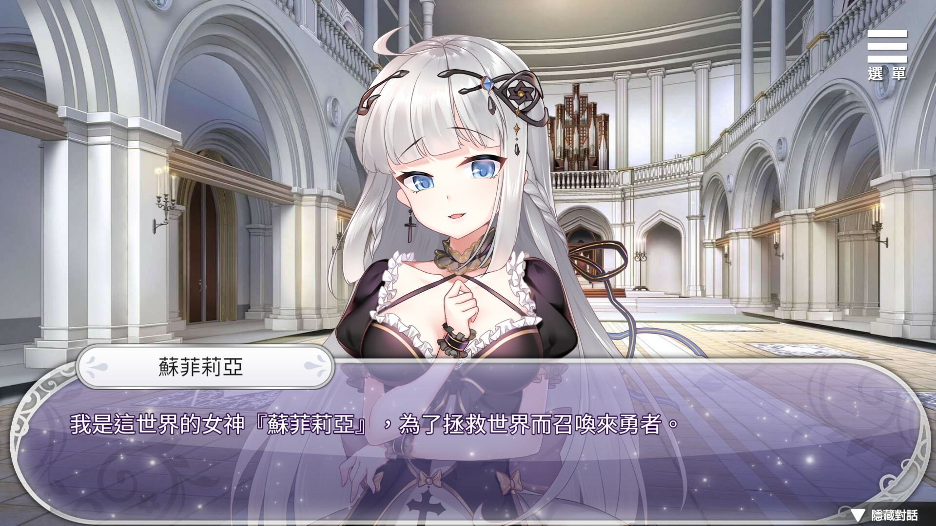 Playmoew 玩喵 - 支持原創的成人遊戲平台 異世界魔物娘後宮的截圖2