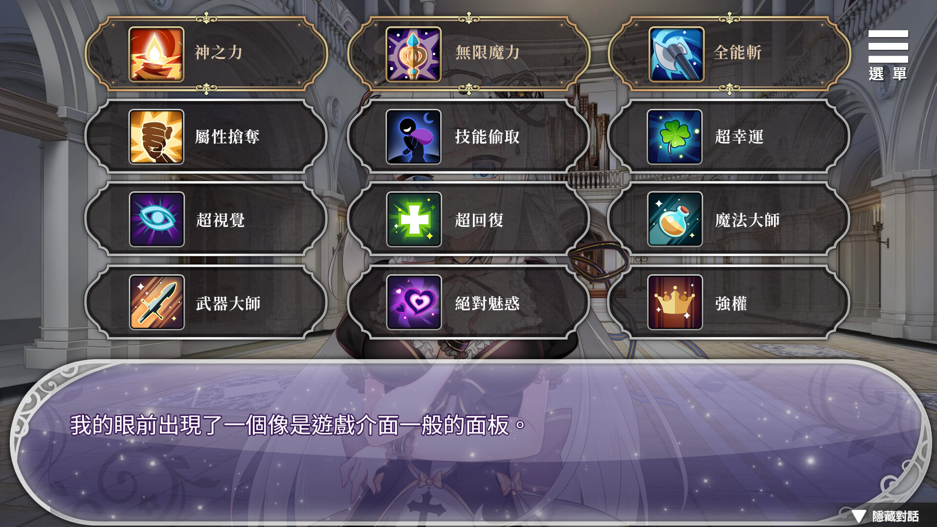 Playmoew 玩喵 - 支持原創的成人遊戲平台 異世界魔物娘後宮的截圖8