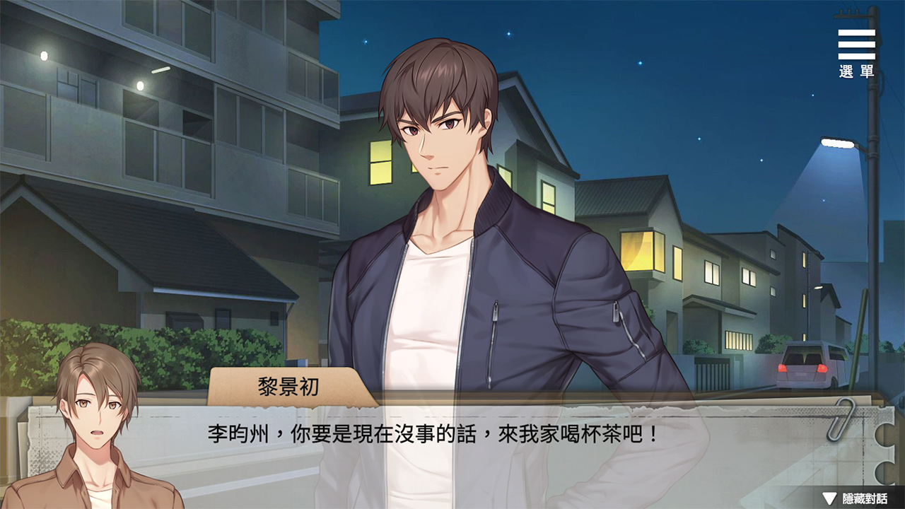 Playmoew 玩喵 - 支持原創的成人遊戲平台 藪之淵的截圖1