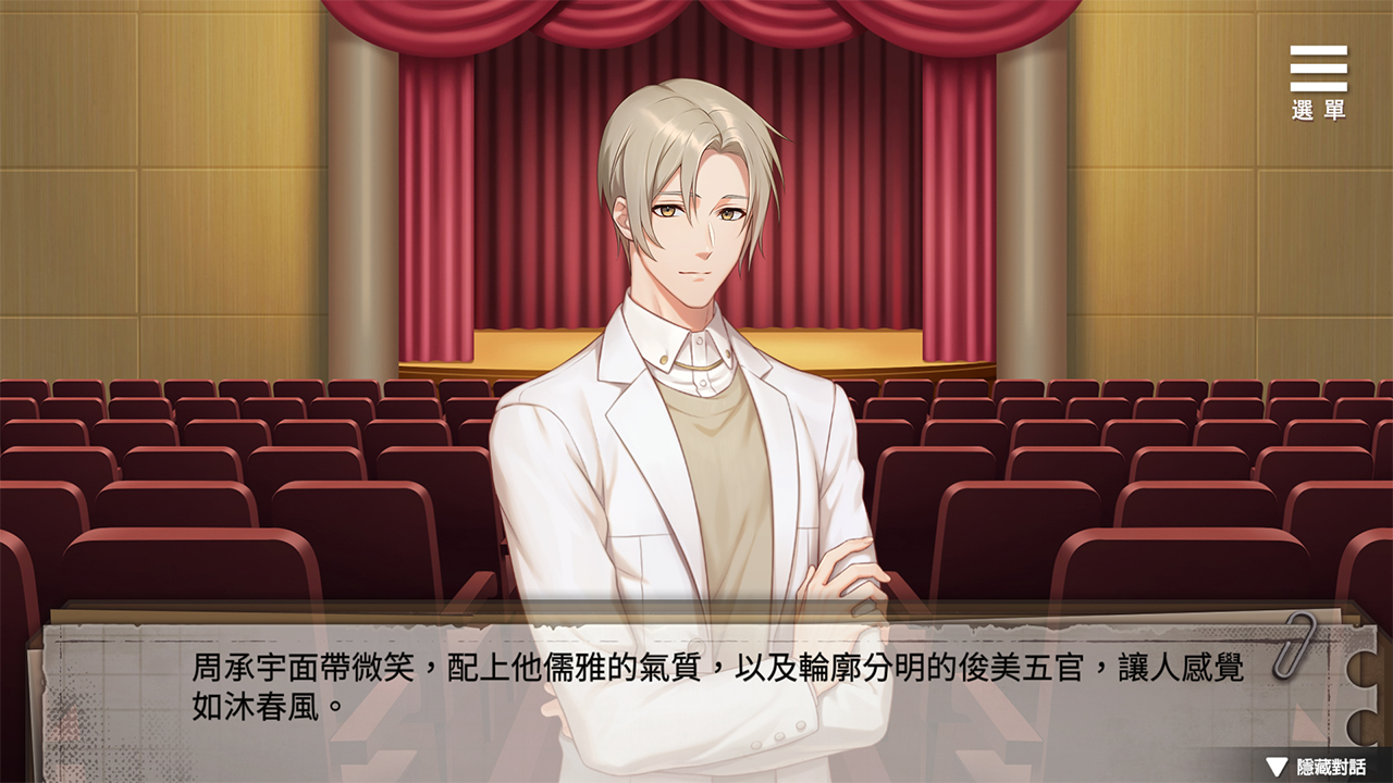 Playmoew 玩喵 - 支持原創的成人遊戲平台 藪之淵的截圖2