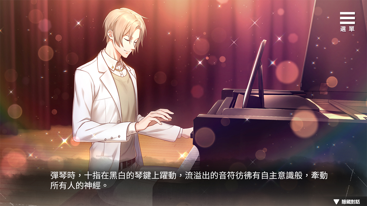 Playmoew 玩喵 - 支持原創的成人遊戲平台 藪之淵的截圖3