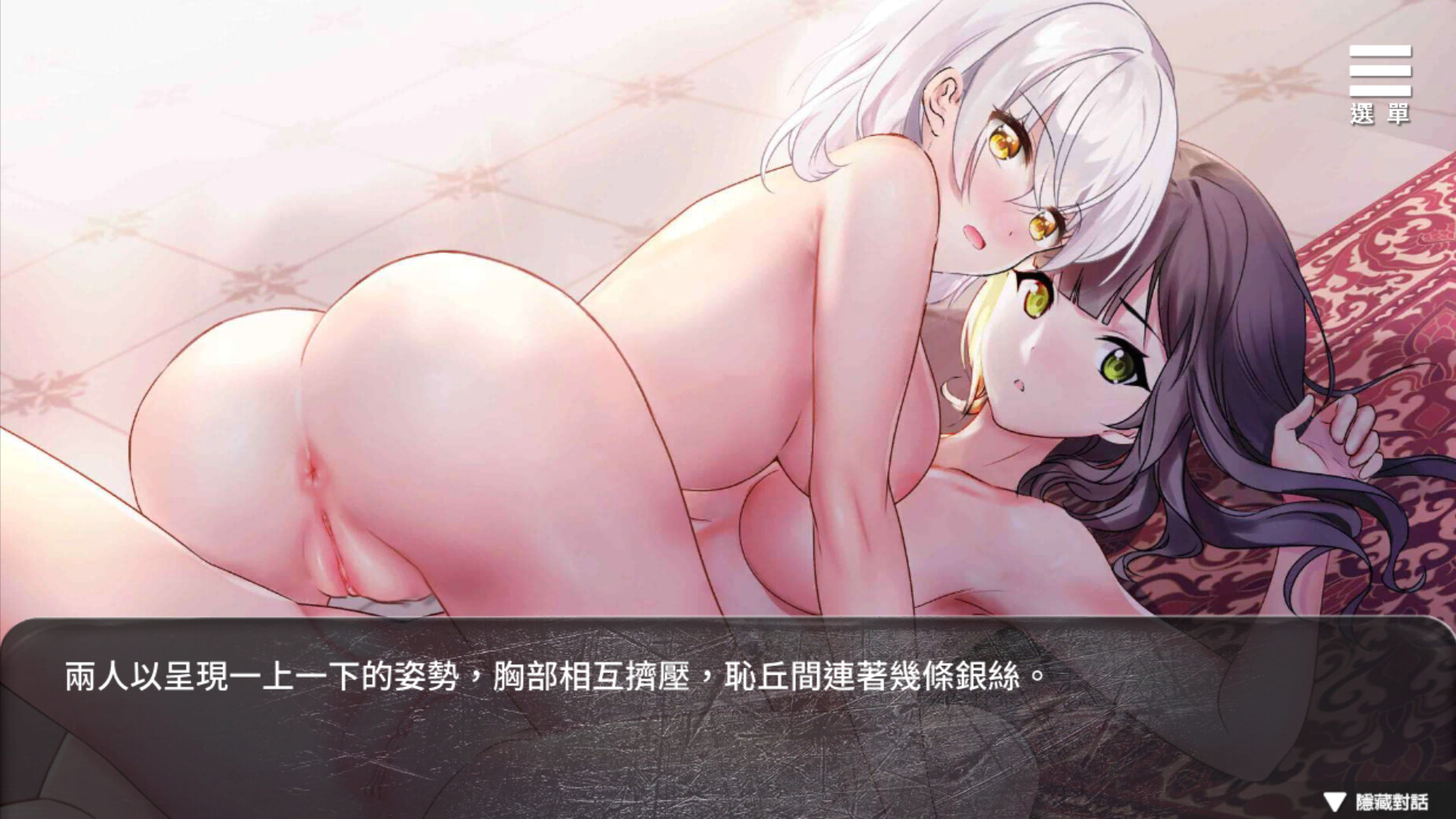 Playmoew 玩喵 - 支持原創的成人遊戲平台 末日機娘的截圖6