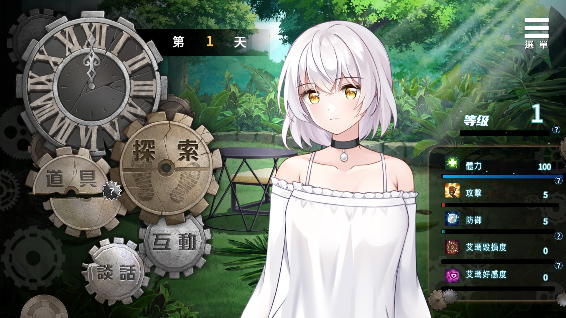 Playmoew 玩喵 - 支持原創的成人遊戲平台 末日機娘的截圖2