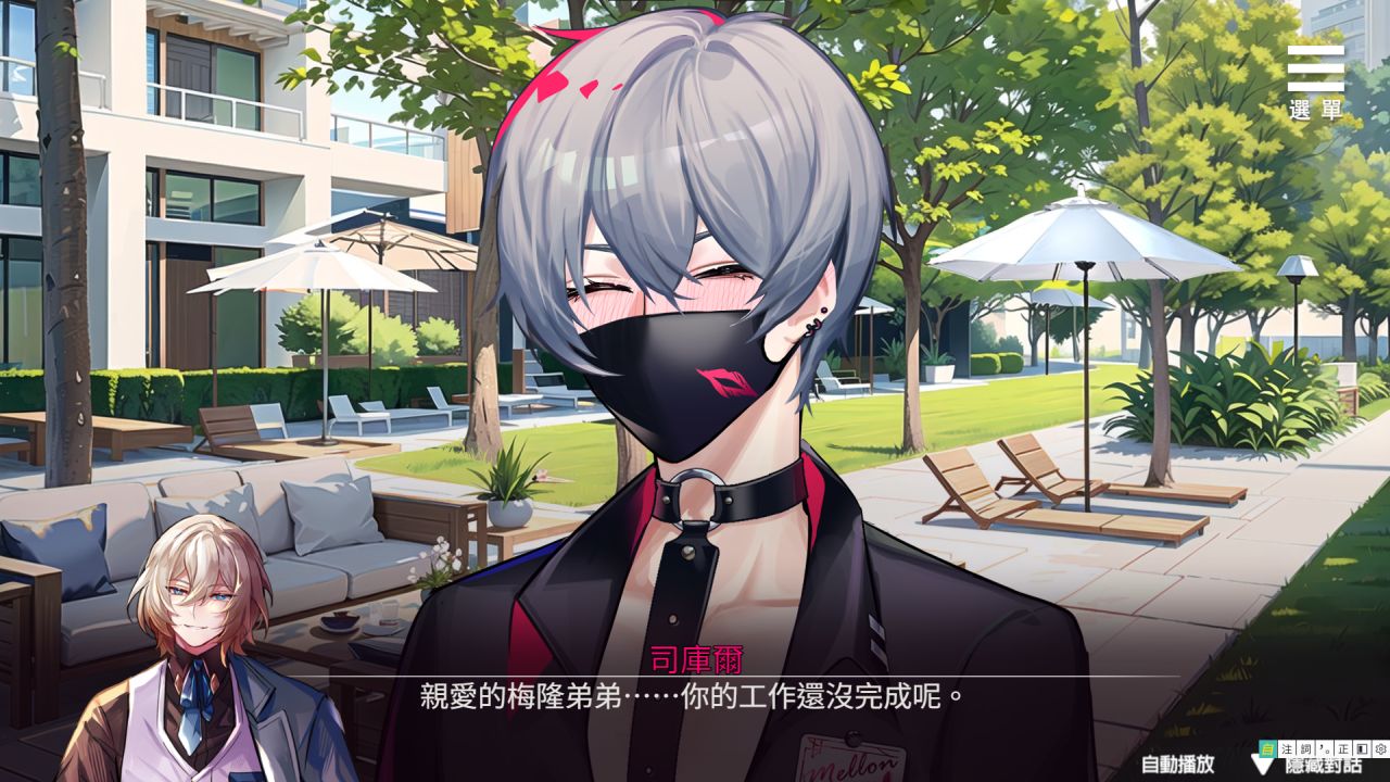 Playmeow - オリジナルのアダルトゲームを全力でサポートするプラットフォーム The Lair screenshot3