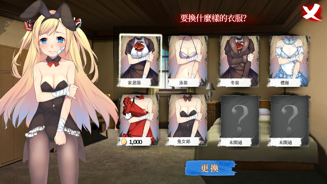 Playmoew 玩喵 - 支持原創的成人遊戲平台 奈的調教日記的截圖3
