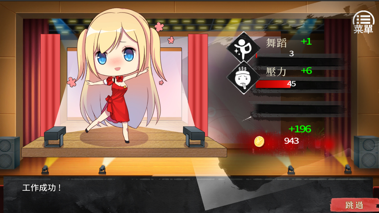 Playmoew 玩喵 - 支持原創的成人遊戲平台 奈的調教日記的截圖8