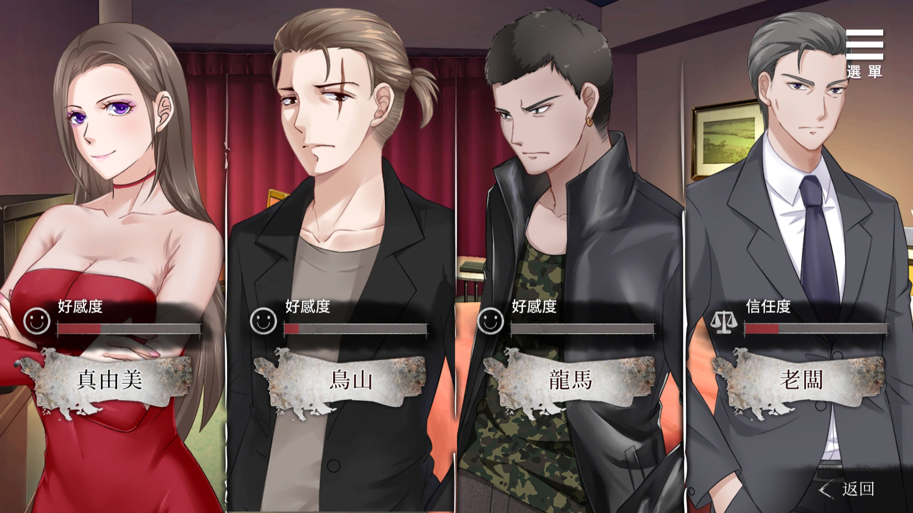 Playmoew 玩喵 - 支持原創的成人遊戲平台 夏樹的監禁生活的截圖7