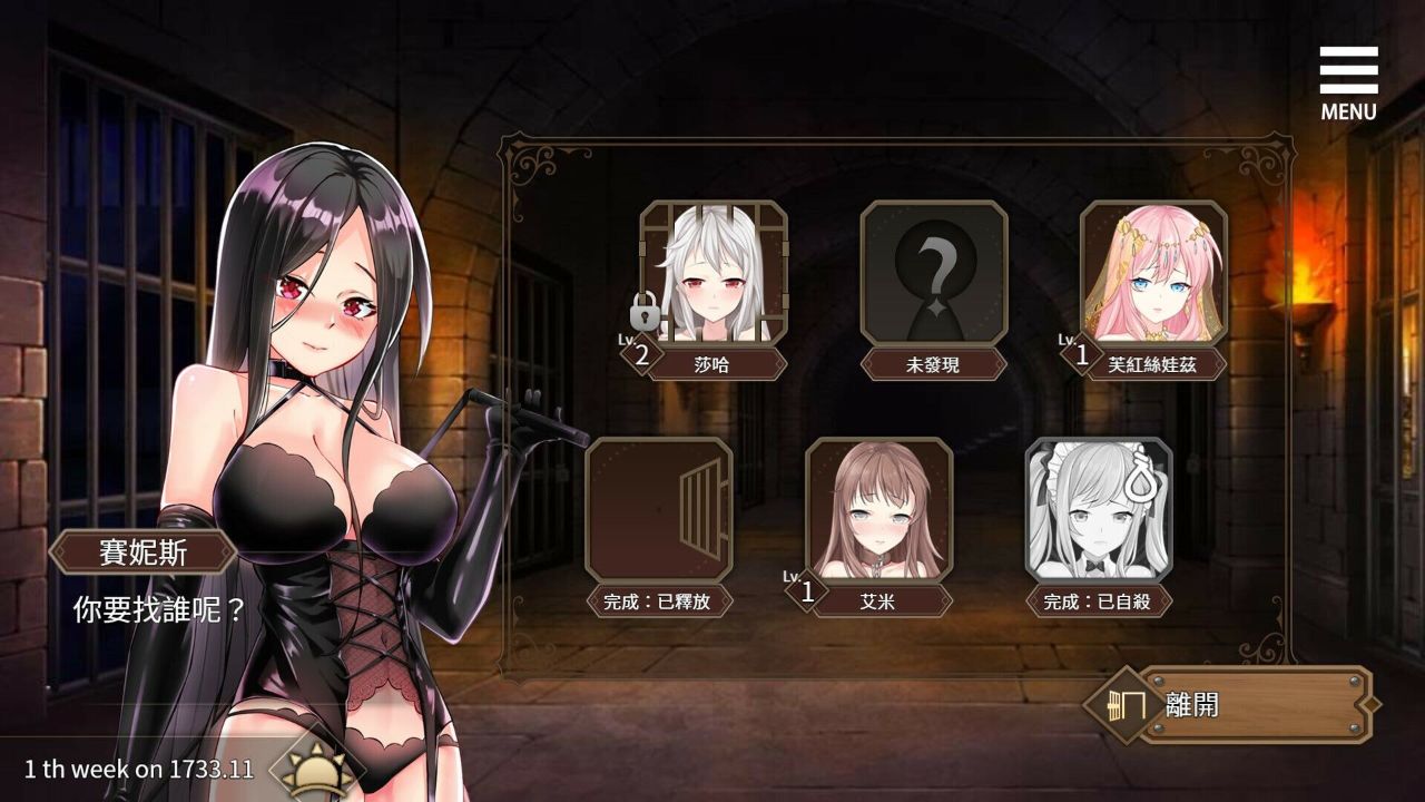 Playmoew 玩喵 - 支持原創的成人遊戲平台 邊境征服者的截圖1