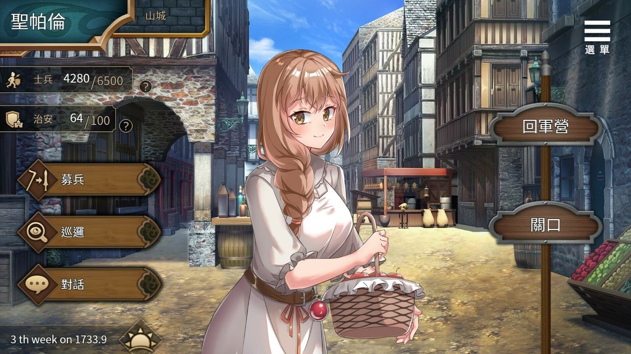 Playmoew 玩喵 - 支持原創的成人遊戲平台 邊境征服者的截圖4