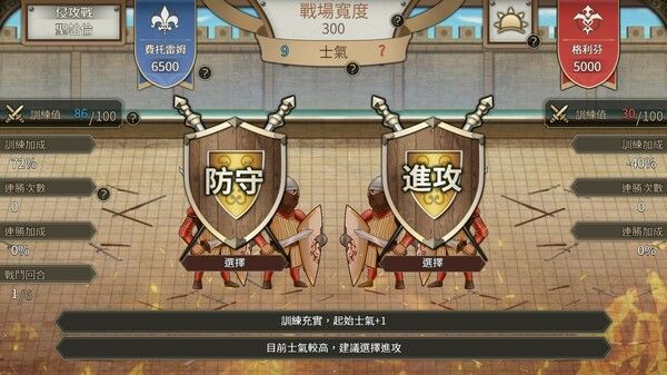 Playmoew 玩喵 - 支持原創的成人遊戲平台 邊境征服者的截圖6