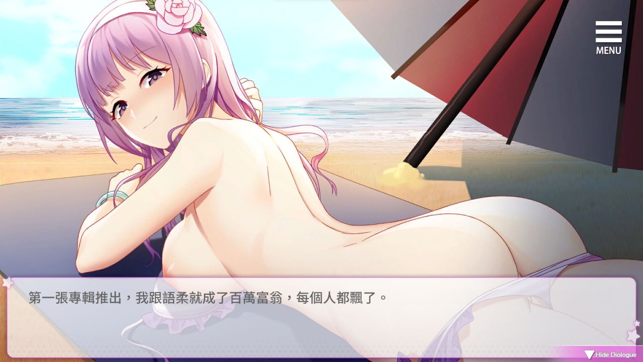 Playmoew 玩喵 - 支持原創的成人遊戲平台 超級偶像的截圖3