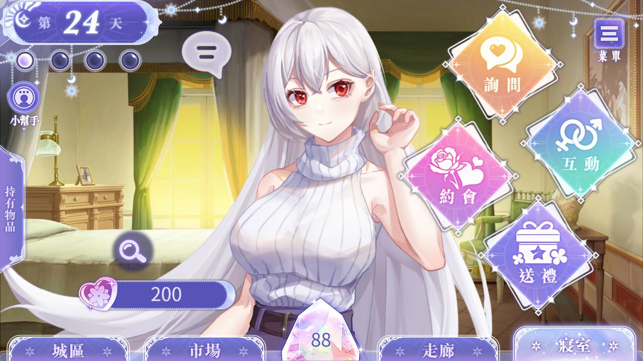 Playmoew 玩喵 - 支持原創的成人遊戲平台 我與魔王的親密愛戀的截圖1