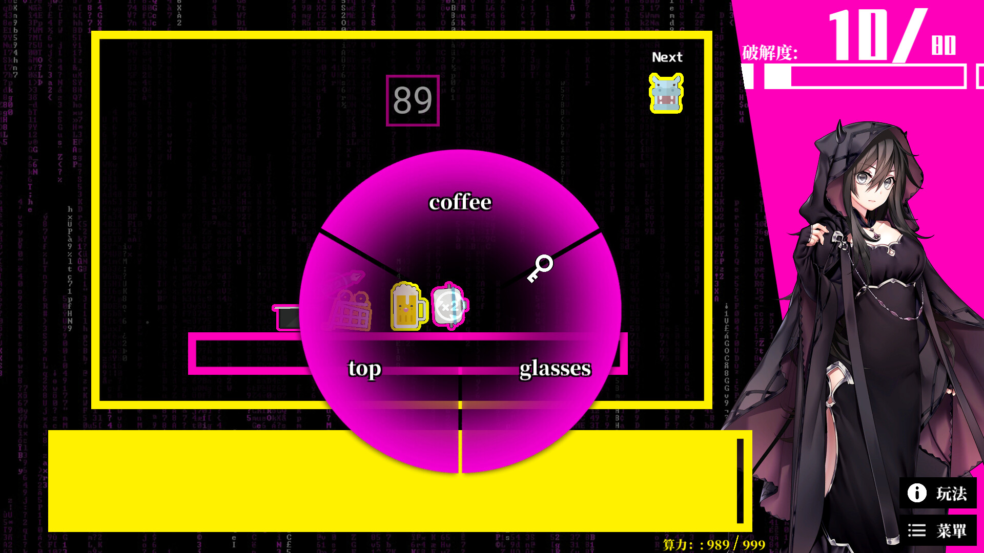 Playmoew 玩喵 - 支持原創的成人遊戲平台 夢境駭客的截圖3