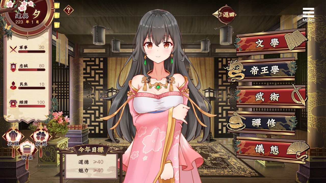 Playmeow - Nền tảng trò chơi người lớn có hỗ trợ các trò chơi gốc Liu Shan Maker screenshot1
