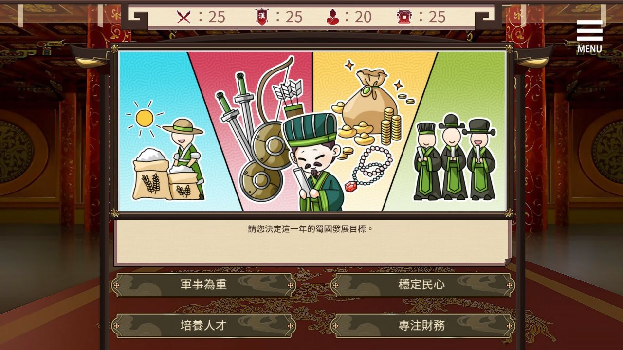 Playmeow - Nền tảng trò chơi người lớn có hỗ trợ các trò chơi gốc Liu Shan Maker screenshot3