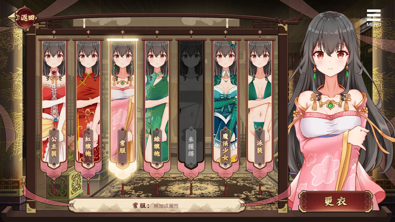 Playmeow - Nền tảng trò chơi người lớn có hỗ trợ các trò chơi gốc Liu Shan Maker screenshot4
