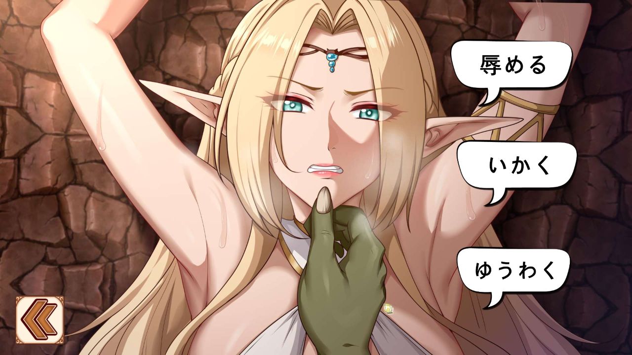 Playmeow - オリジナルのアダルトゲームを全力でサポートするプラットフォーム 堕落エルフ·フレイヤ screenshot5