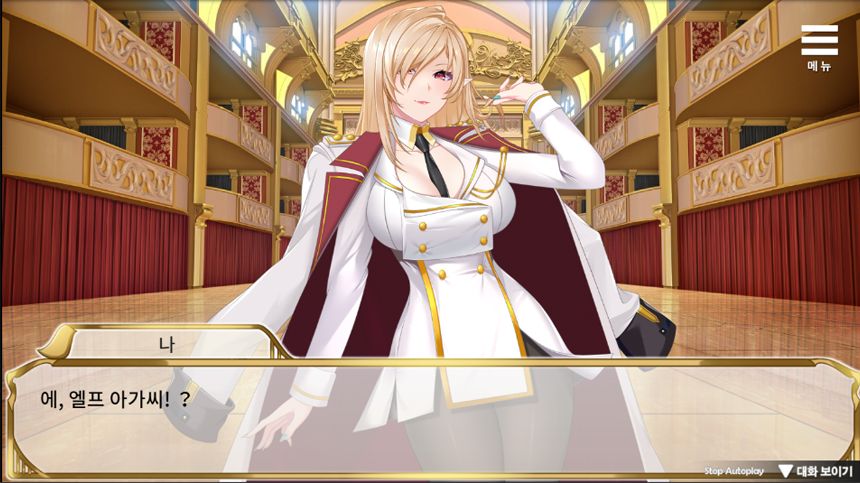 ACG creator - Laisser parler votre création 엘프 여상사의 오리엔테이션 screenshot1