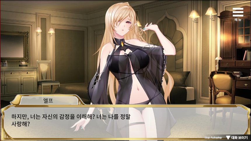 ACG creator - Laisser parler votre création 엘프 여상사의 오리엔테이션 screenshot2