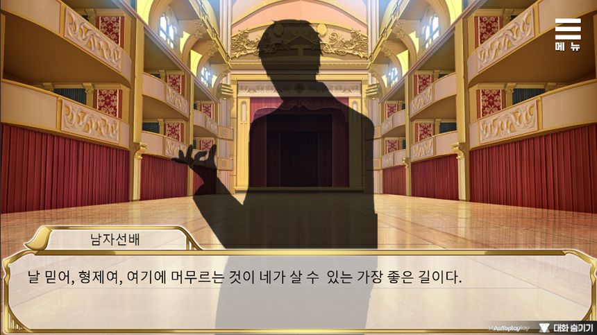 ACG creator - Laisser parler votre création 엘프 여상사의 오리엔테이션 screenshot5