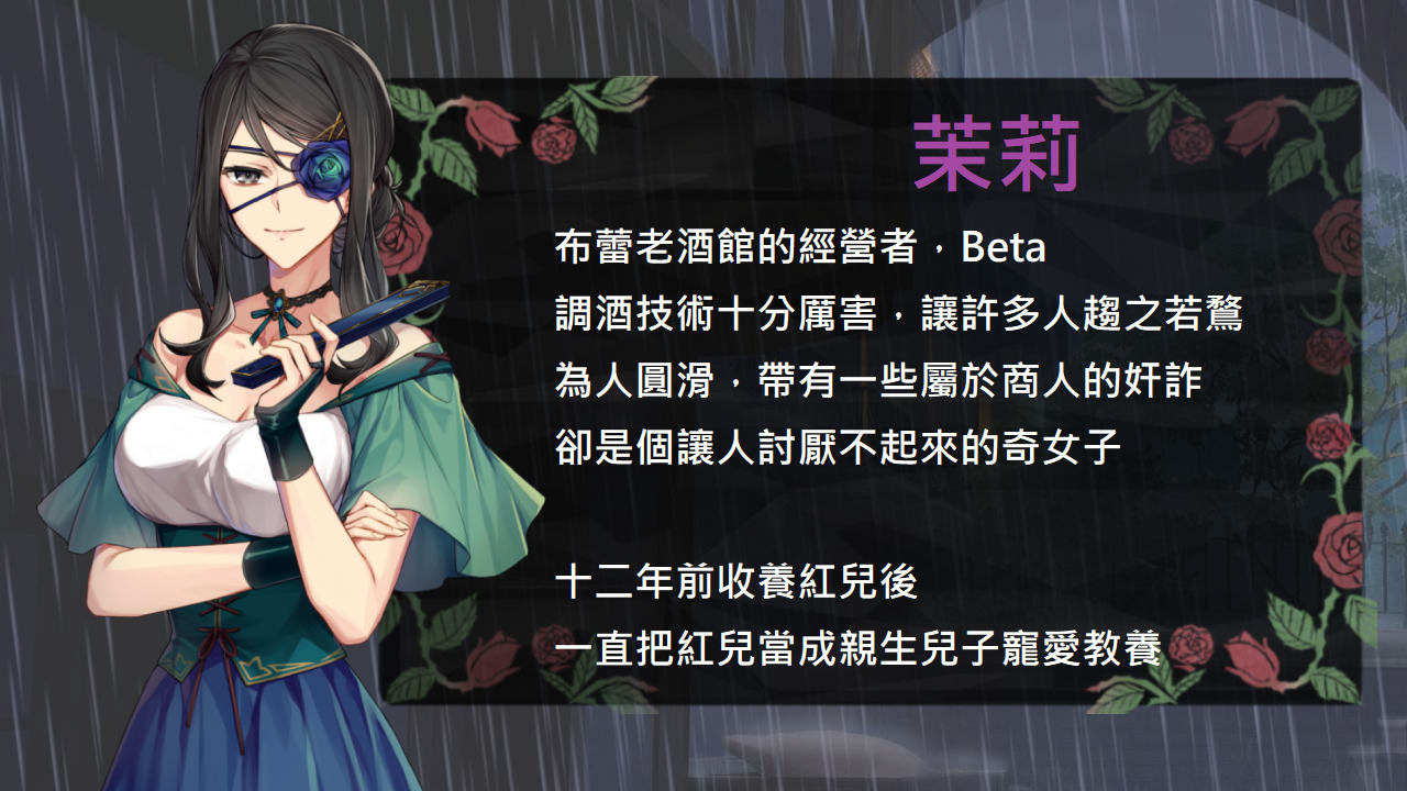Playmoew 玩喵 - 支持原創的成人遊戲平台 香草布蕾與玫瑰怪盜的截圖5