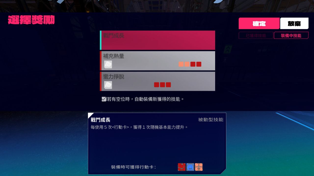 Playmeow - Adult game platform that supports original games Colony City 27λ screenshot6