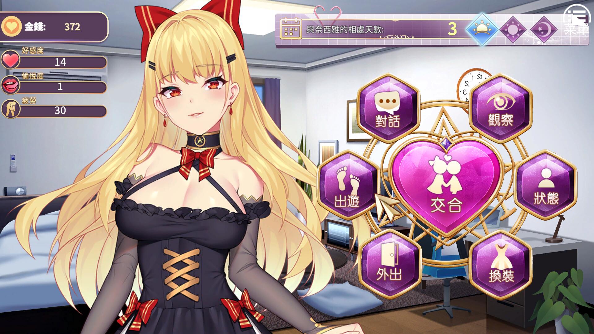 Playmoew 玩喵 - 支持原創的成人遊戲平台 惡魔少女的截圖2