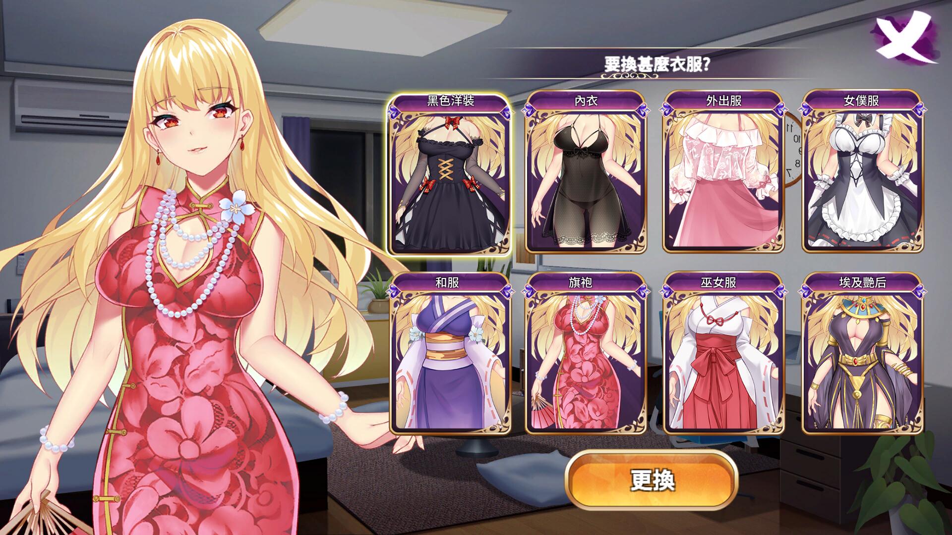Playmoew 玩喵 - 支持原創的成人遊戲平台 惡魔少女的截圖4
