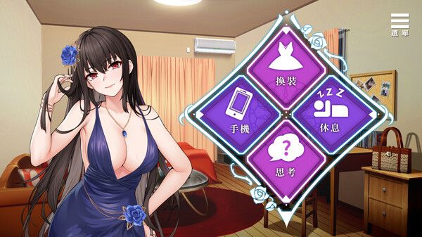 Playmoew 玩喵 - 支持原創的成人遊戲平台 綺羅的淫亂人生的截圖2