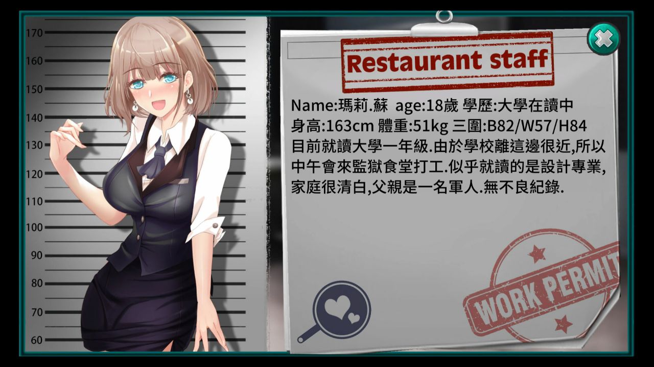 Playmoew 玩喵 - 支持原創的成人遊戲平台 我在女子監獄開後宮的截圖4