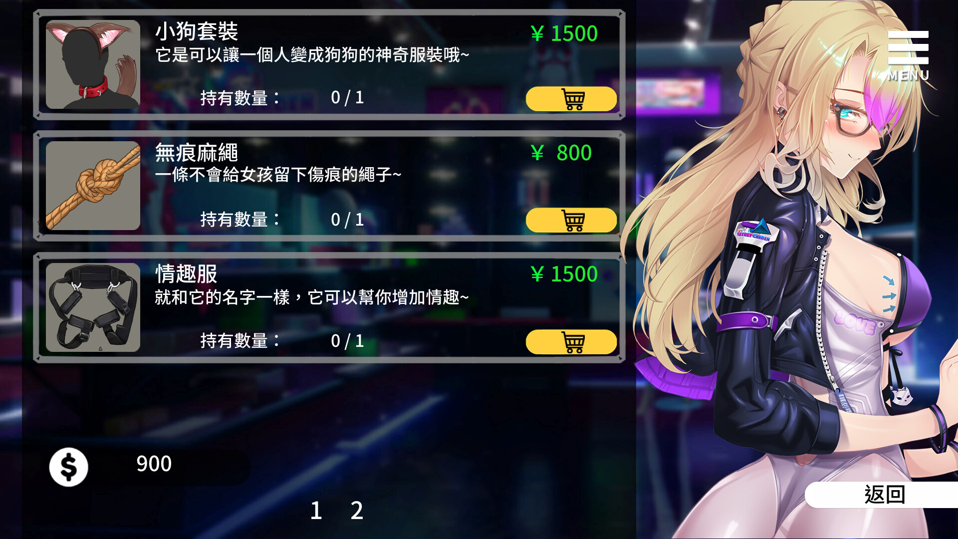 Playmoew 玩喵 - 支持原創的成人遊戲平台 母娘調教的截圖3