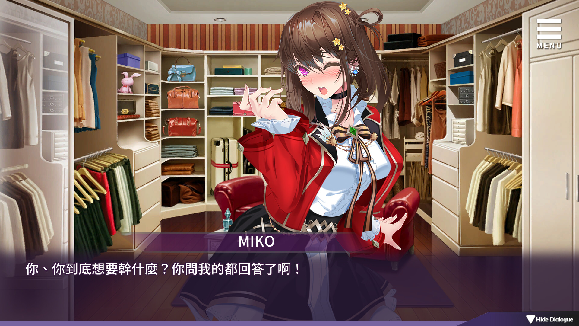 Playmoew 玩喵 - 支持原創的成人遊戲平台 母娘調教的截圖7